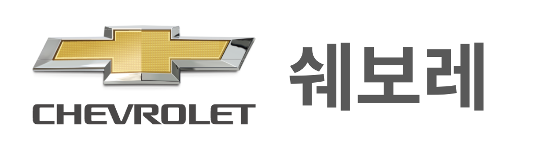 자동차 엔진오일 교환주기 및 교환비용 알아보기