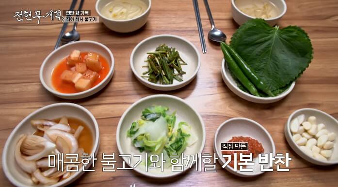 전현무계획3-경주-직화석쇠불고기-식당