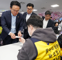 온누리상품권 환급행사! 수산물 구매하면 최대 2만원 환급!