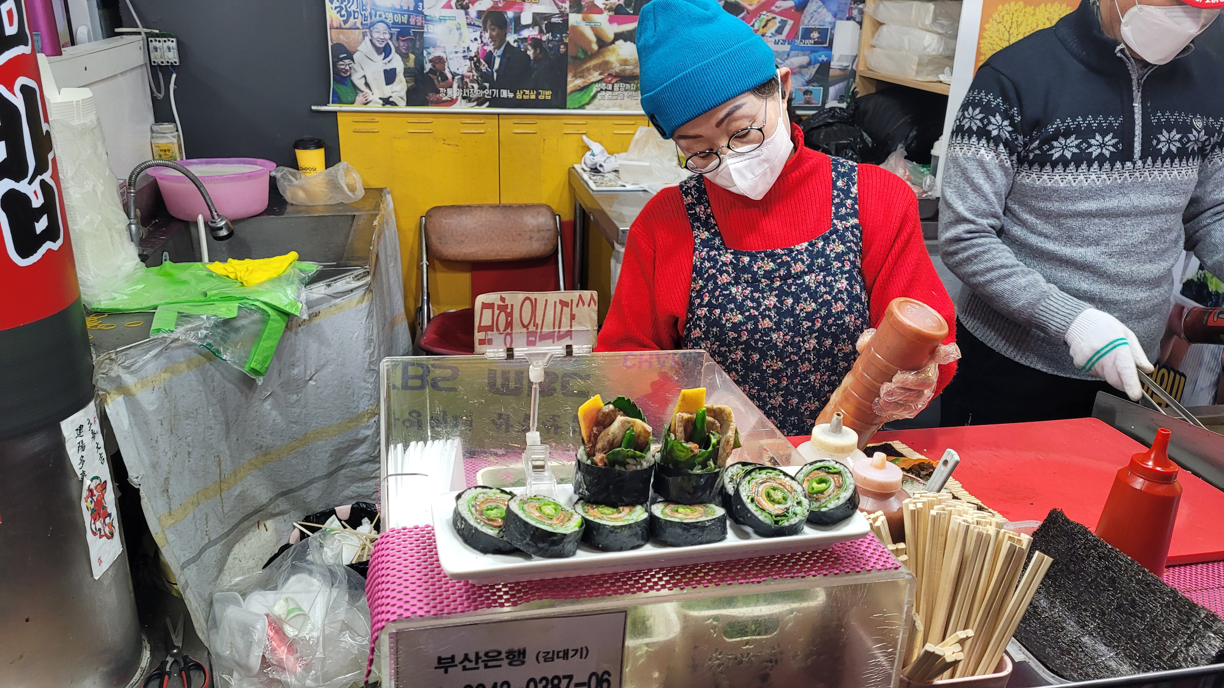 열심히 삼겹살 김밥 만드시는 중