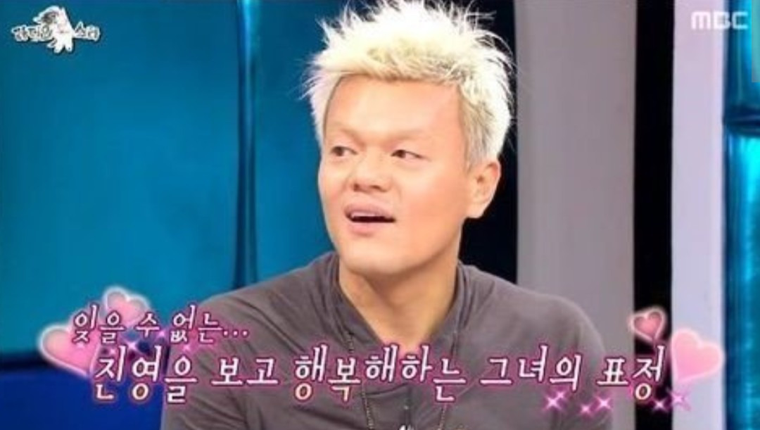 박진영 JYP