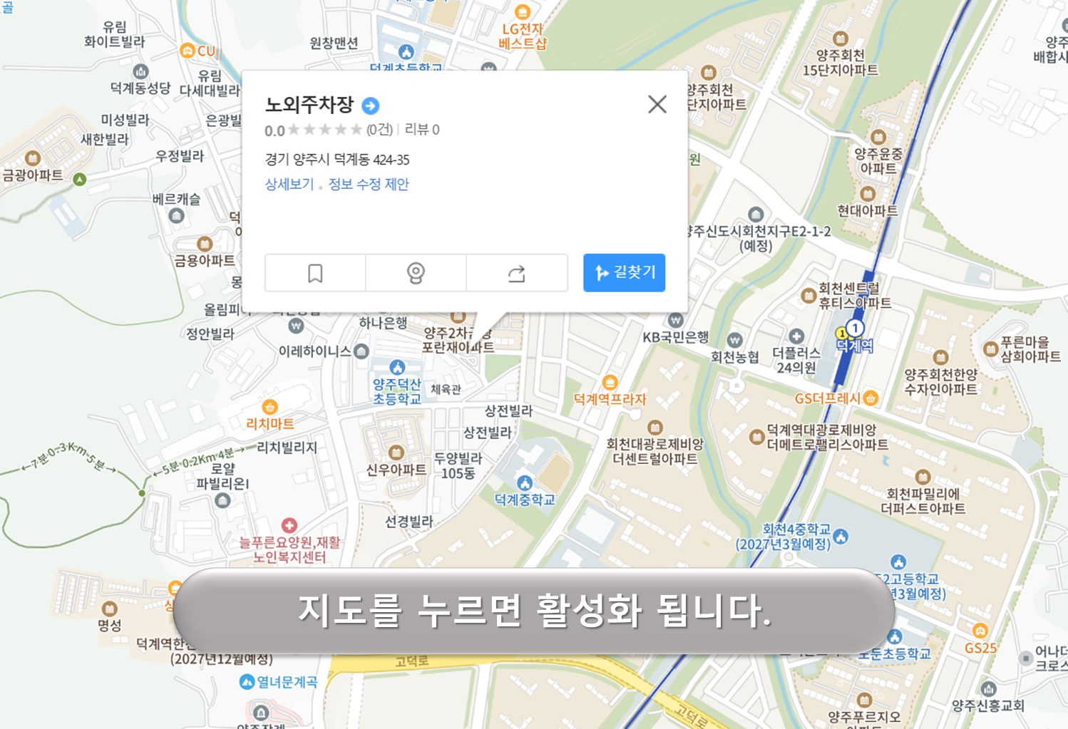 금광아파트 옆 주차장
