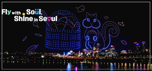 한강 드론 라이트쇼