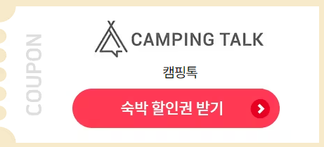 여행가는달 홈페이지