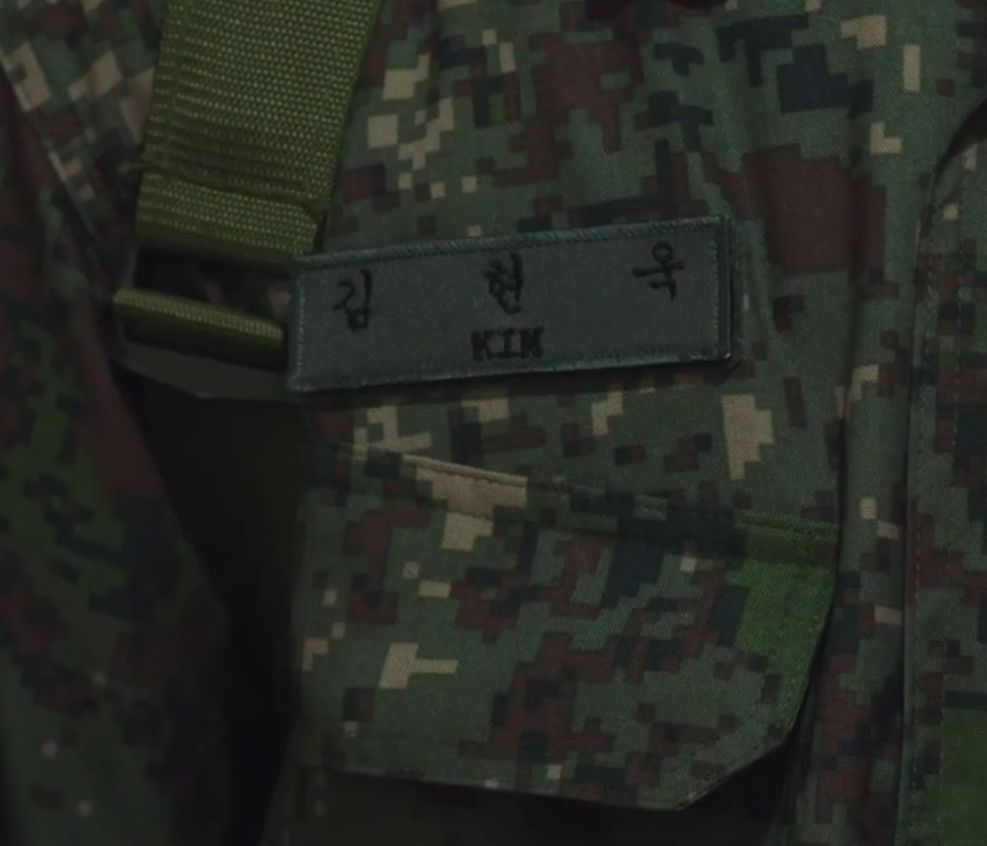 신병4