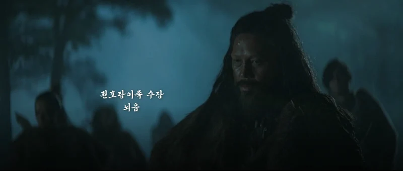 우씨왕후에서 뇌음 역을 맡은 원현준