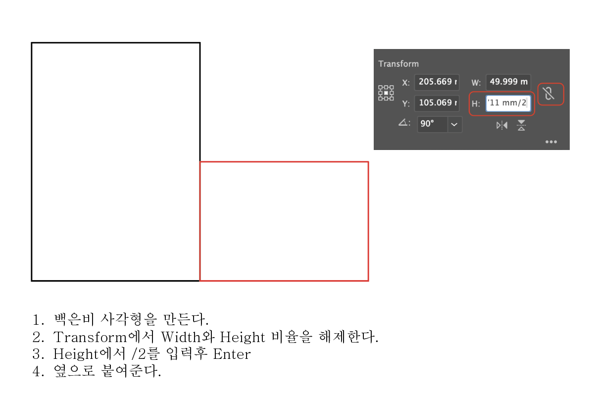 백은비 그리는 방법 Silver Ratio