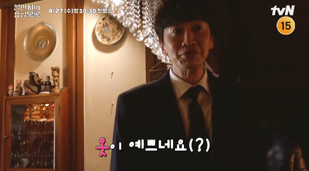 살인자의 쇼핑목록 출연진