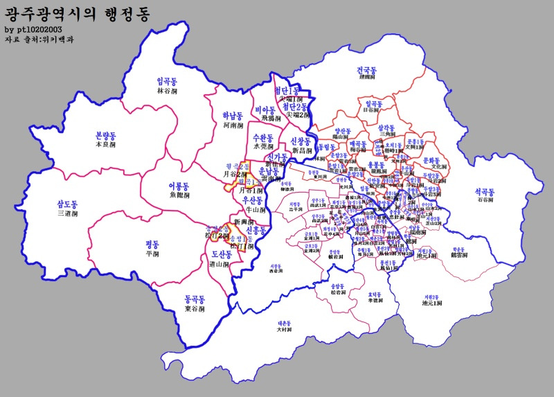 광주 호우 피해