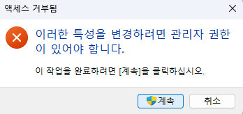 색인해제