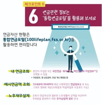연말연시 인사말 모음 예시 멘트_24