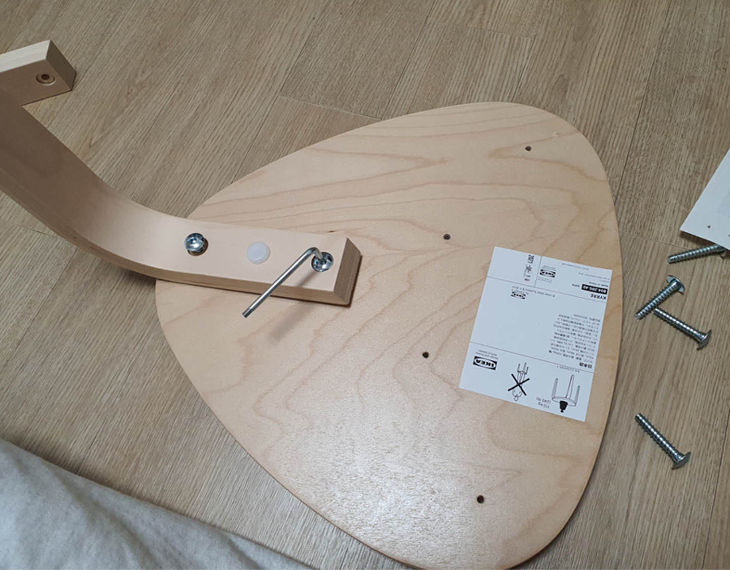 이케아-쉬레-스툴-다리-조립