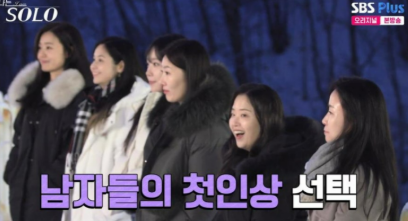 나는솔로 26기