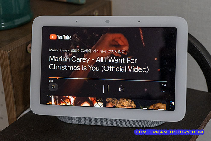 네스트 허브 유튜브 재생