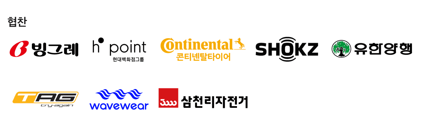 서울 교통 통제 구간 5월 19일 자전거대행진 코스 확인하기