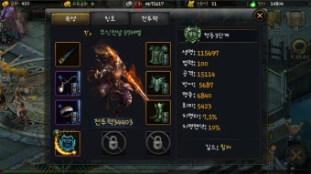 3서버-무신전설-입니다.