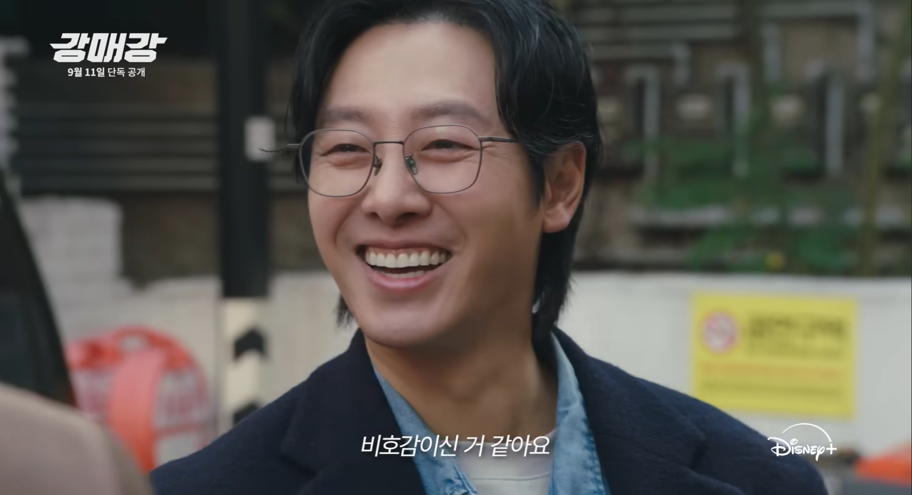 디즈니플러스 9월 신작 강매강