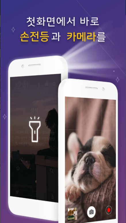 일반상식 모음, 상식퀴즈, 시사상식