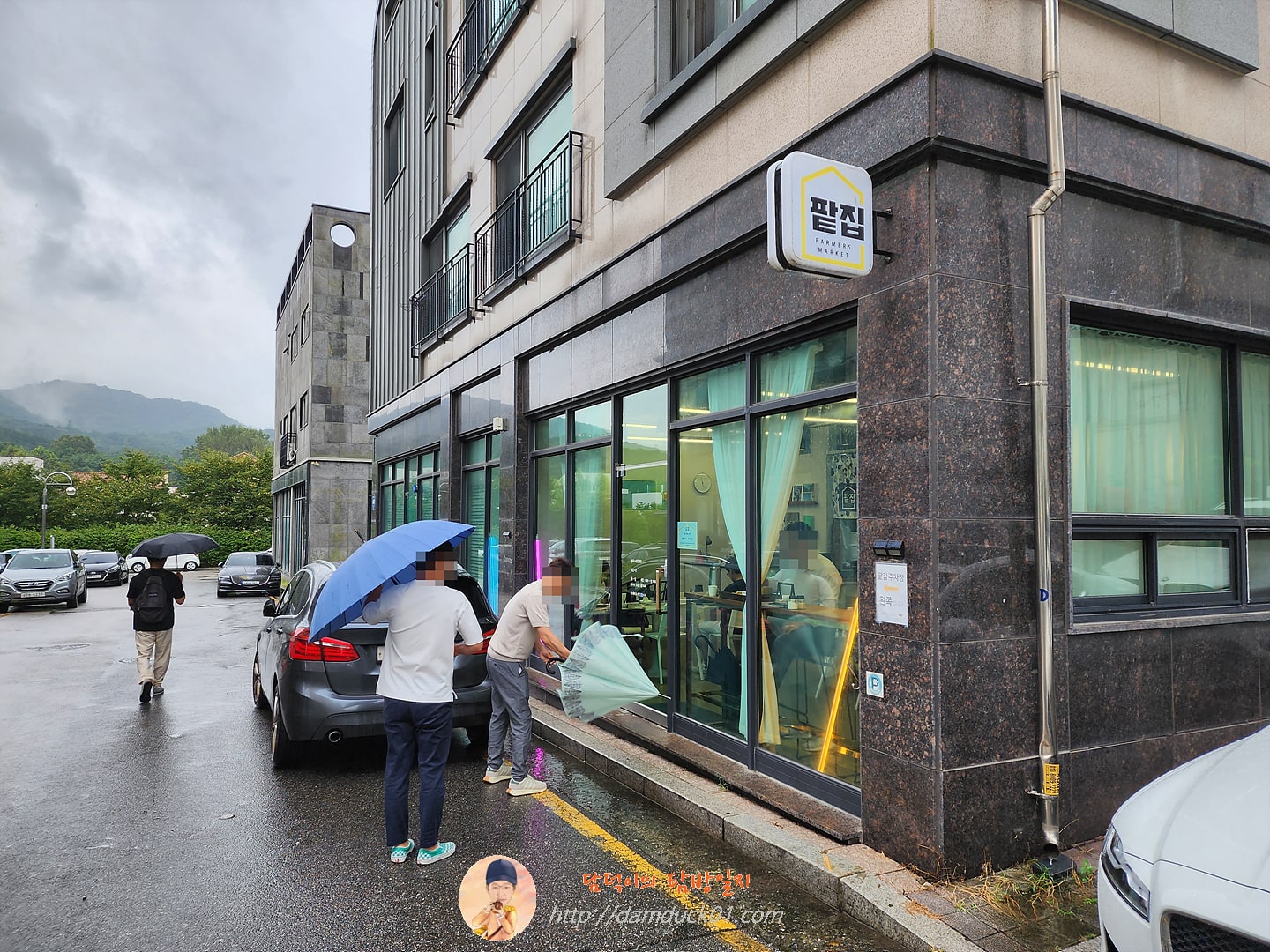 파머스마켓팥집