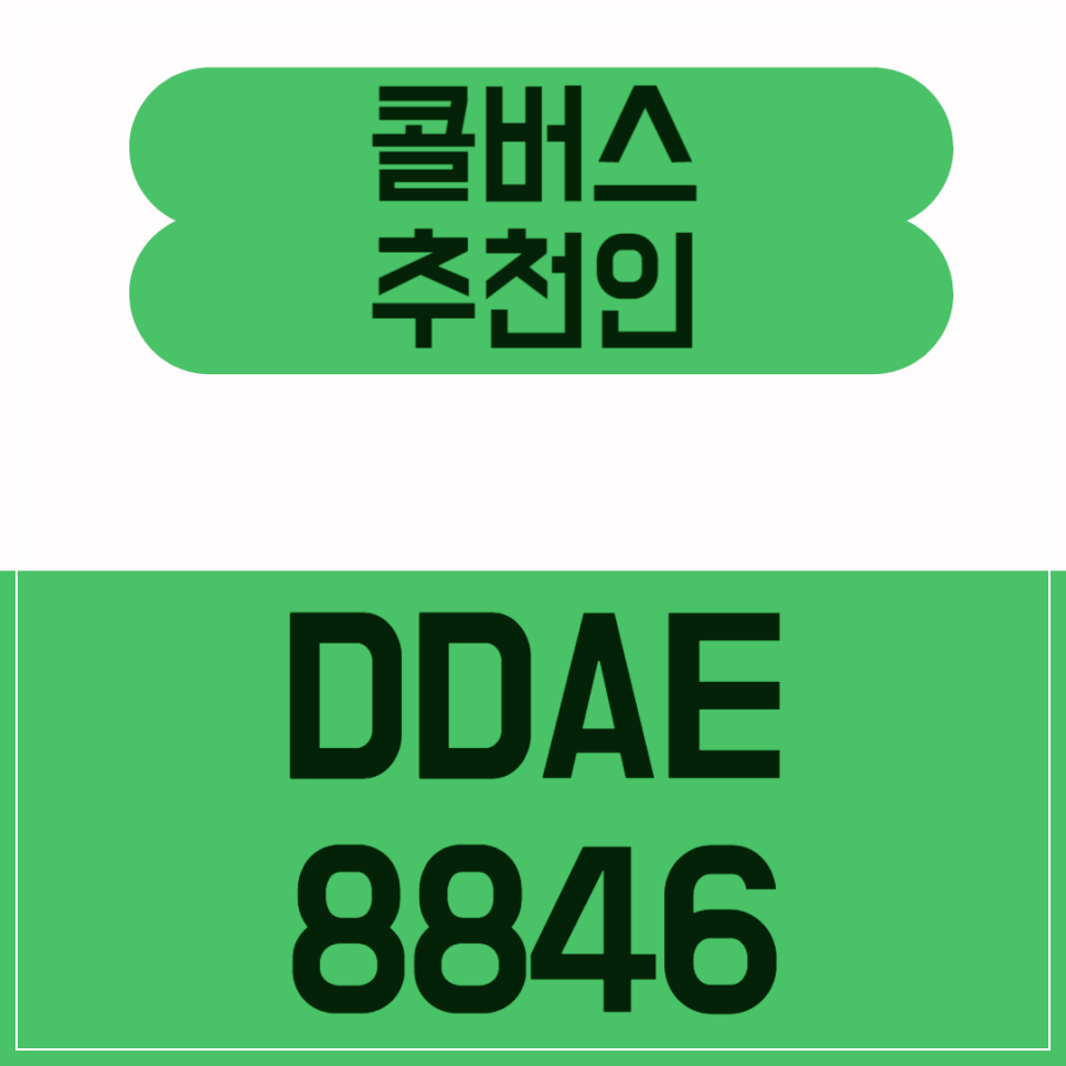 대형버스 대절 관광버스 가격