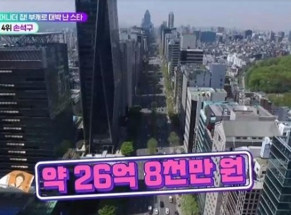 손석구