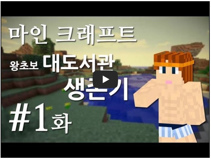 게임 유튜버 TOP 10 1