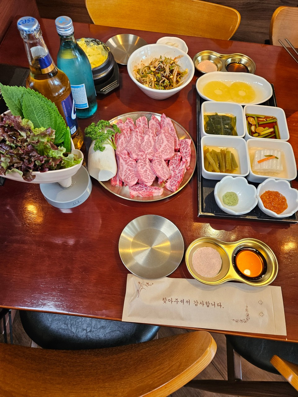 연산역 육식회사