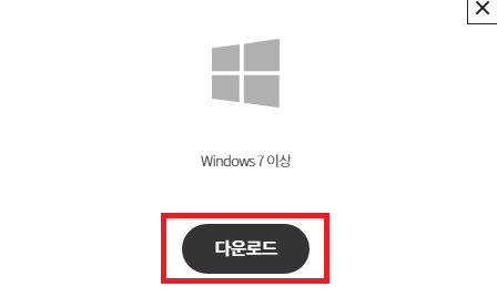 곰녹음기 다운로드 방법