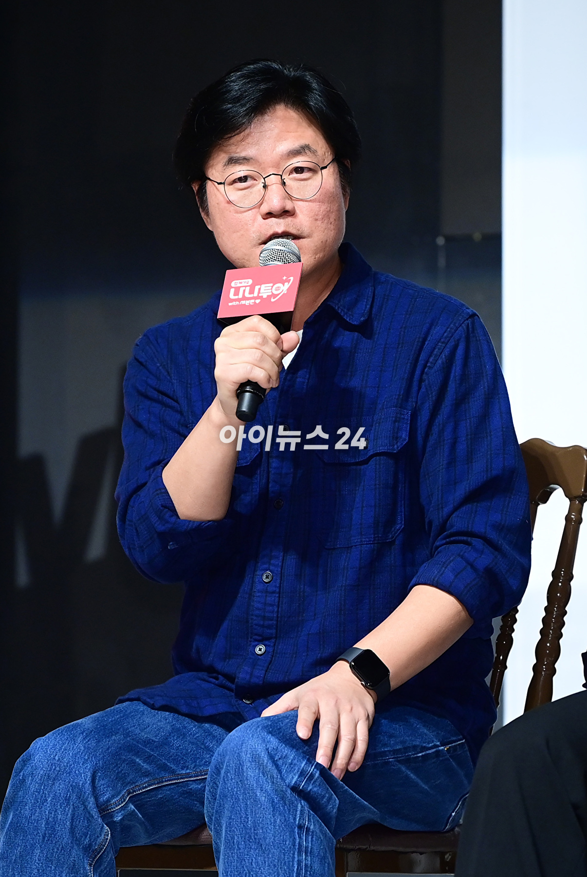 나영석 PD가 3일 오후 서울 논현동 엘리에나 호텔에서 열린 tvN '나나투어 with 세븐틴'(연출 나영석) 제작발표회에 참석하고 있다. [사진=정소희 기자]