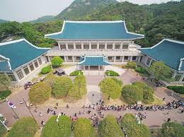 청와대 관람 예약