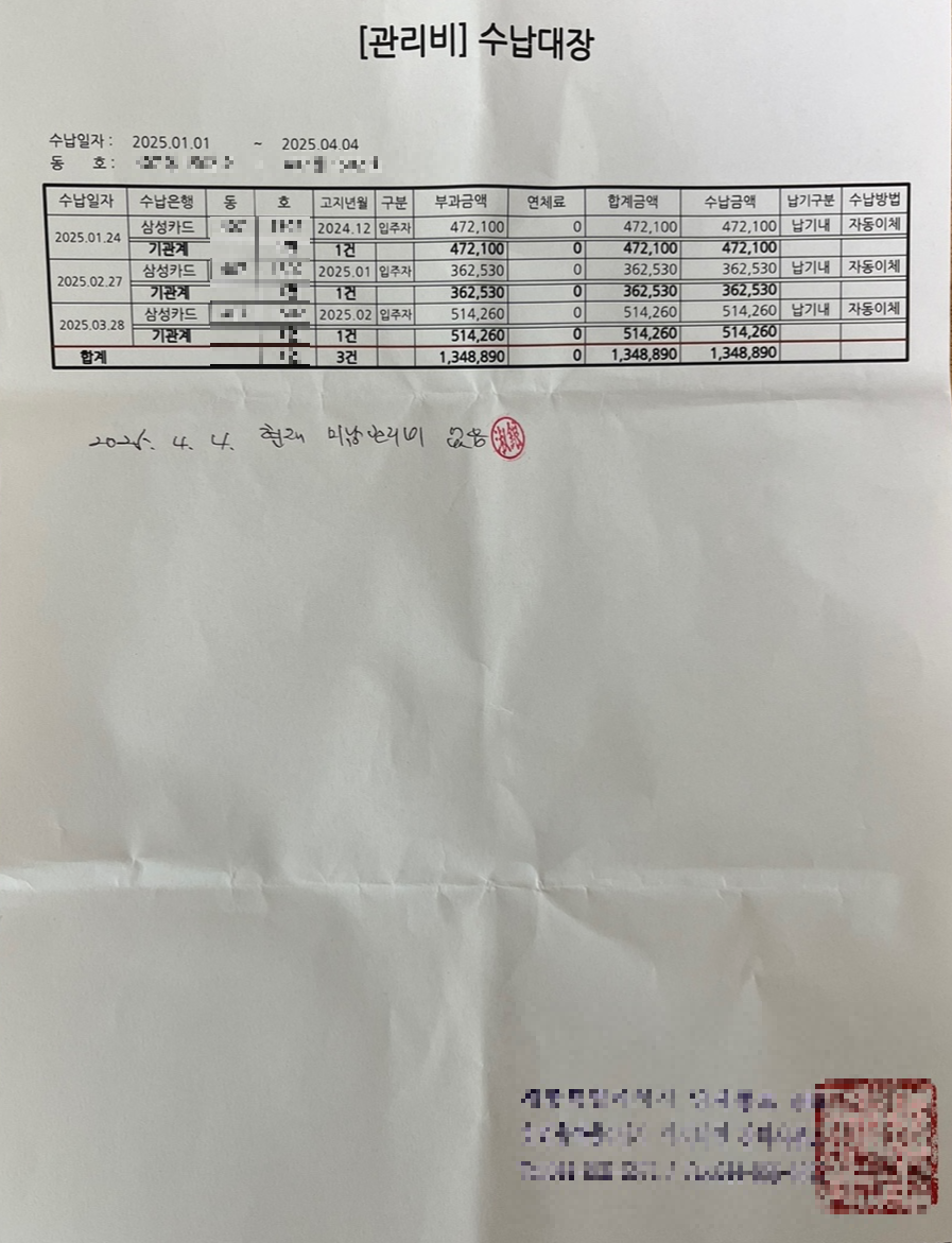 OK저축은행 한도 해제