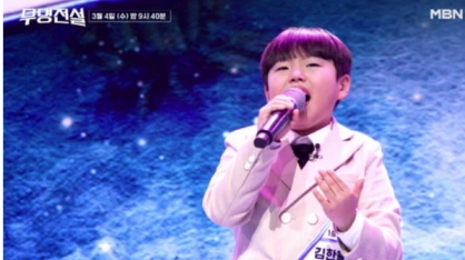 무명전설 참가자