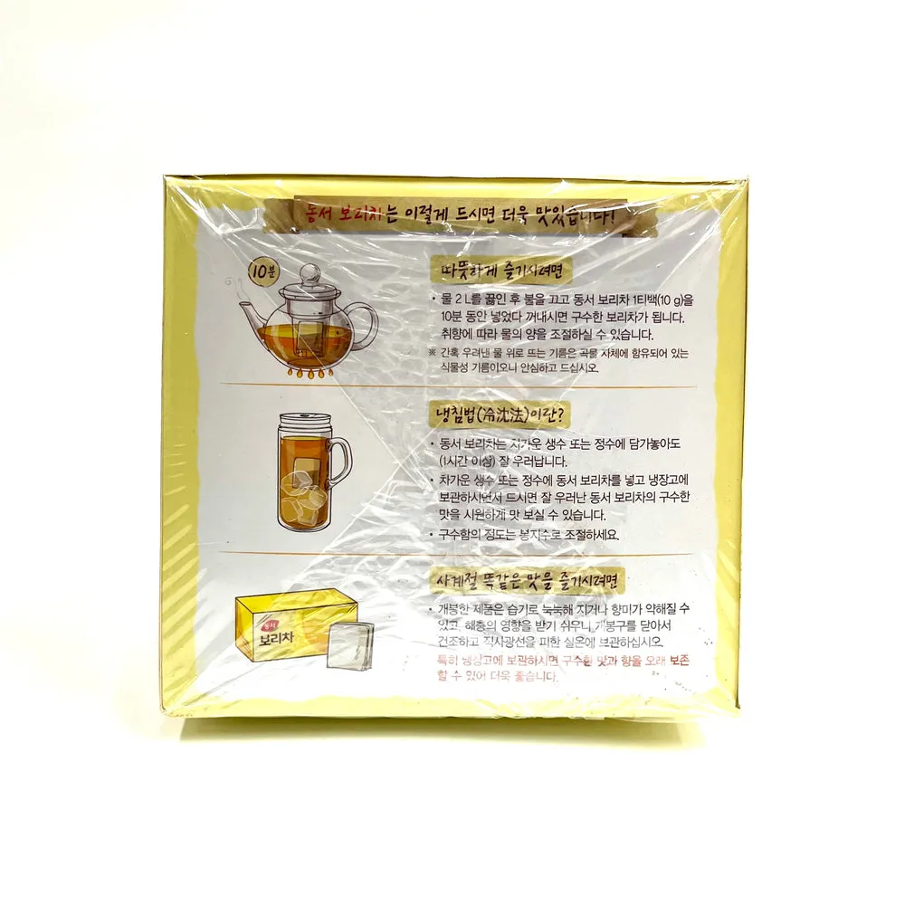 보리차 효능 부작용 섭취권장량_4