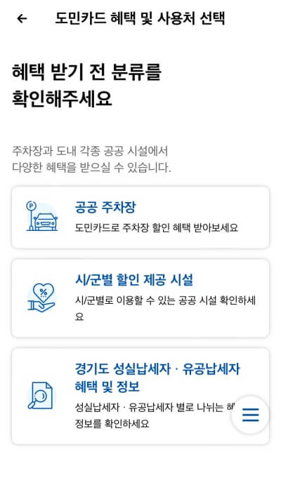 경기똑D