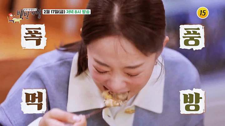 식객 허영만 백반기행 박은영 편 전주식 콩나물국밥 굴보쌈 수육 7천원 콩나물 해장국 관악 서울대입구 맛집 소개