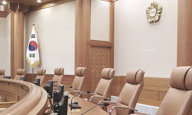 헌법재판소