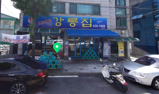 대전 착한가격업소 맛집 