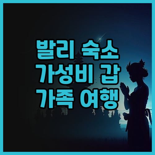 코트야드 바이 메리어트 발리 누사두아..