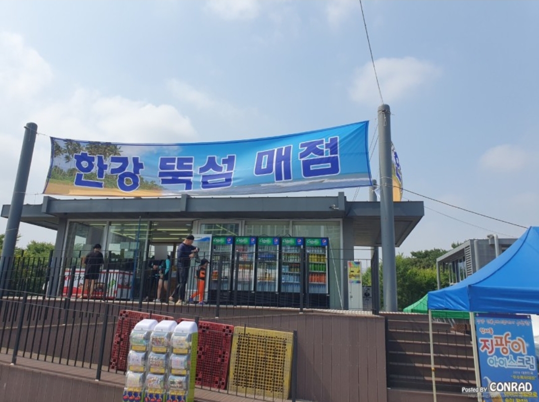 2024 한강공원 수영장 물놀이장 개장 정보 주차장 할인정보