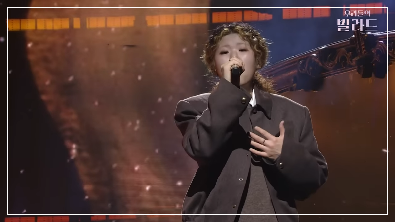 우리들의 발라드 이예지 우승 결승전 하이라이트
