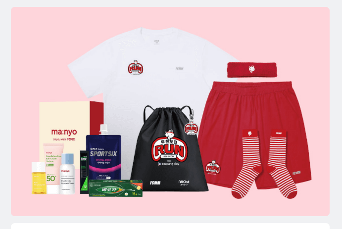 20주년 기념 티셔츠와 특별 굿즈