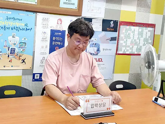 경일직업능력개발학원