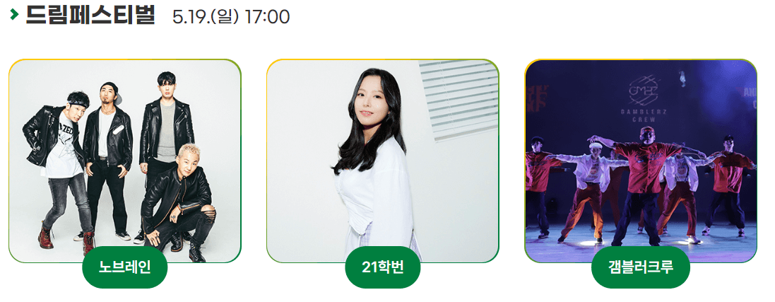 5월 여행하기 좋은 경상북도, 축제 일정 가볼만한 곳 추천