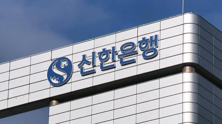 신한은행 정보 유출