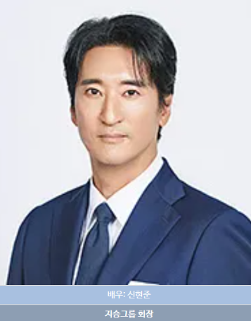 지승돈