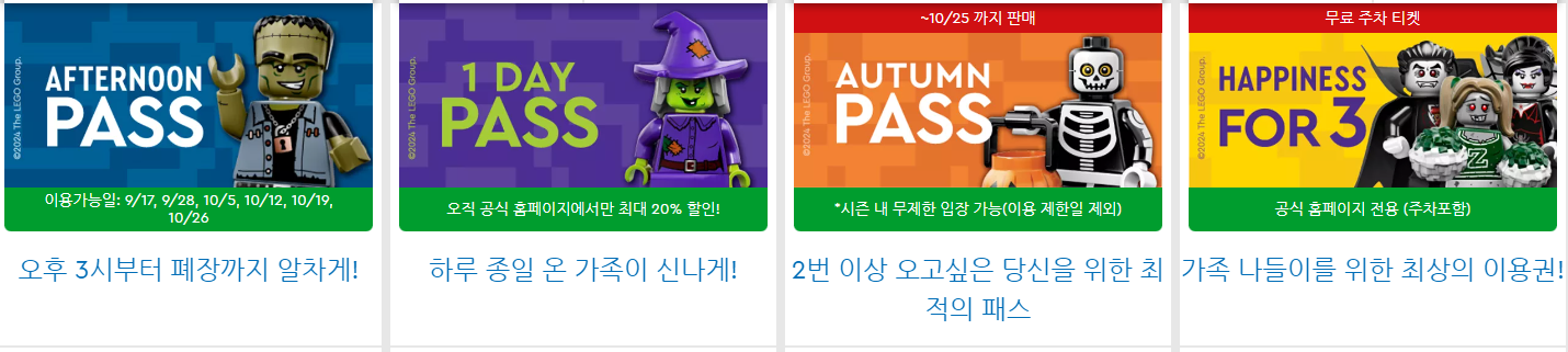 티켓종류