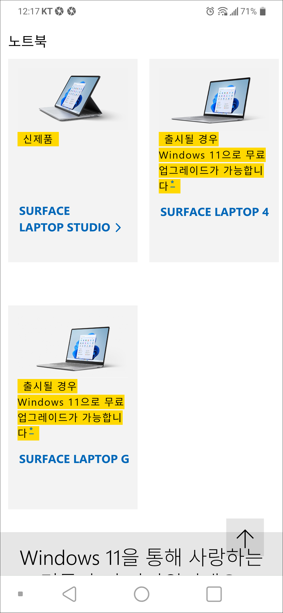 노트북