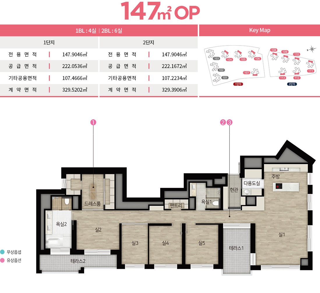 힐스테이트더운정오피스텔147OP평면도