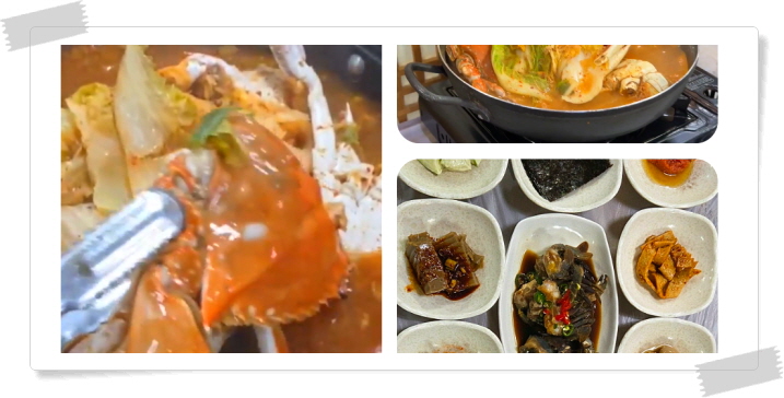 전현무계획2 태안 암꽃게간장게장 우럭젓국 게국지 후기