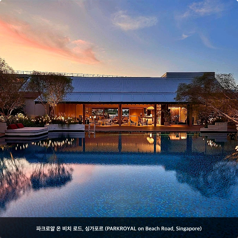 파크로얄 온 비치 로드, 싱가포르 (PARKROYAL on Beach Road, Singapore)_1